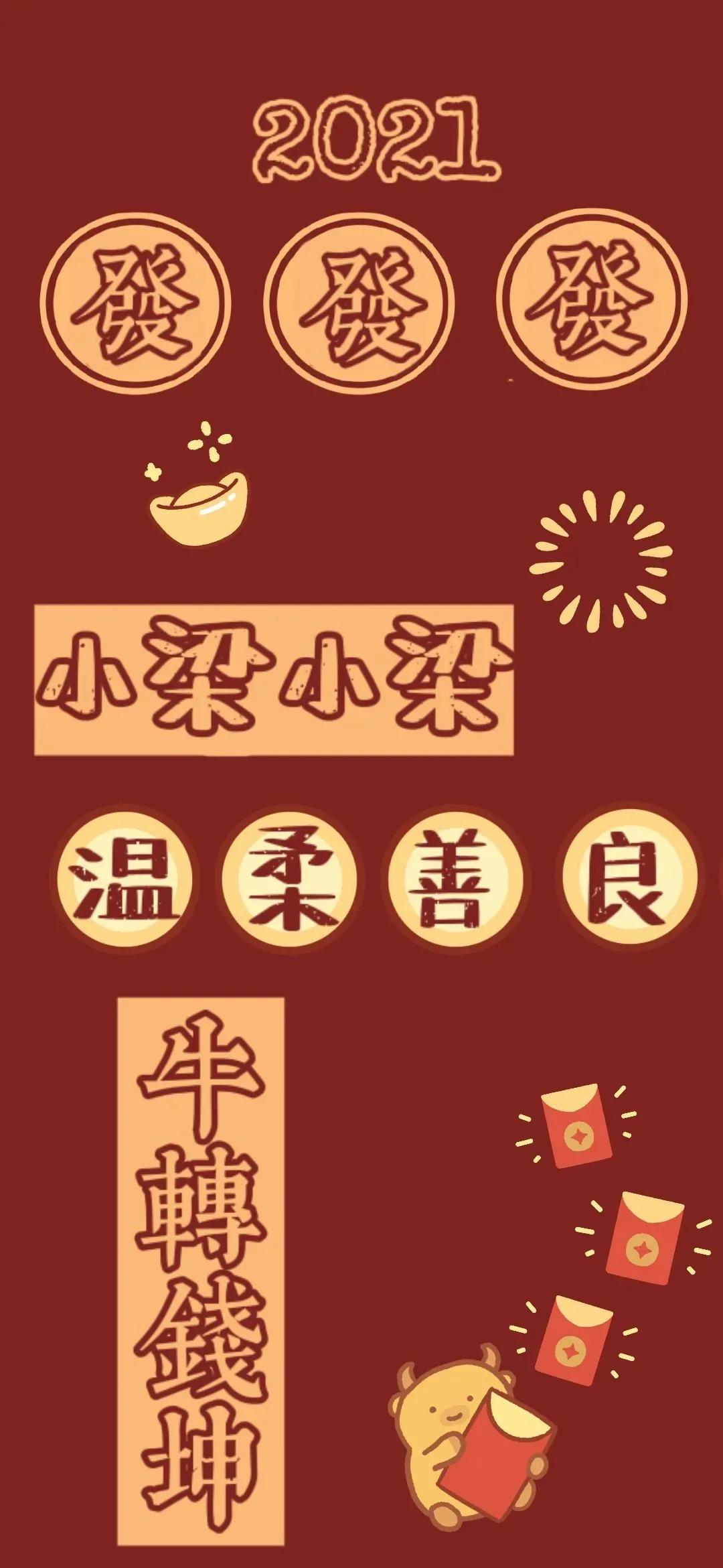 你的专属壁纸高清全屏,你的姓氏名字壁纸