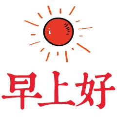 幸福一半争取一半随缘是什么意思,人生的幸福一半要争一半要随