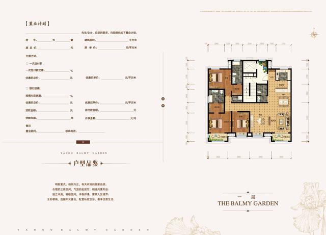 太原楼市均价1518万轻奢豪宅盘点,太原住酒店高端推荐