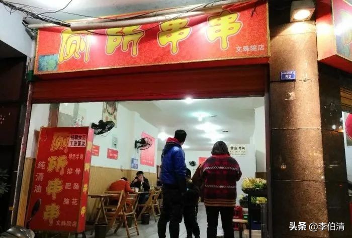 成都有条神奇的街,成都神奇的一条街