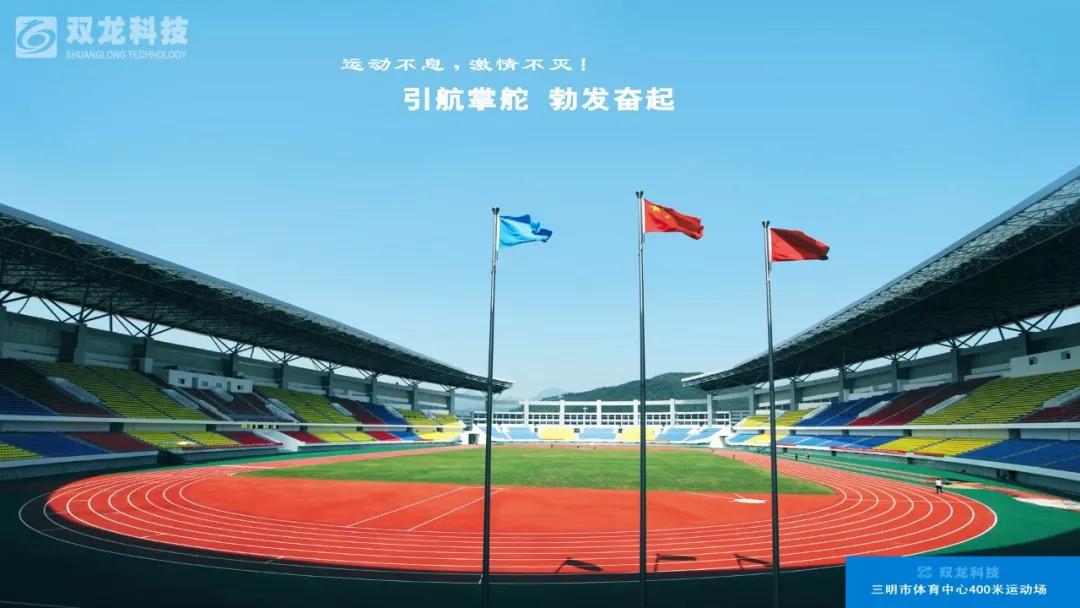 福建省双龙科技有限公司,福建双龙科技有限公司