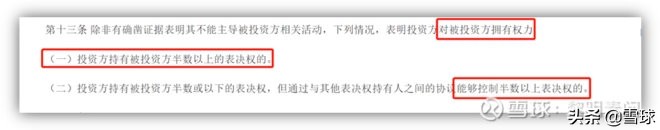 新城控股为什么估值高,新城控股为什么发展迅速