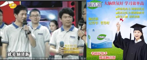 坑害2亿孩子的“聪明药”：商人的眼里只有钱，没有你孩子的命