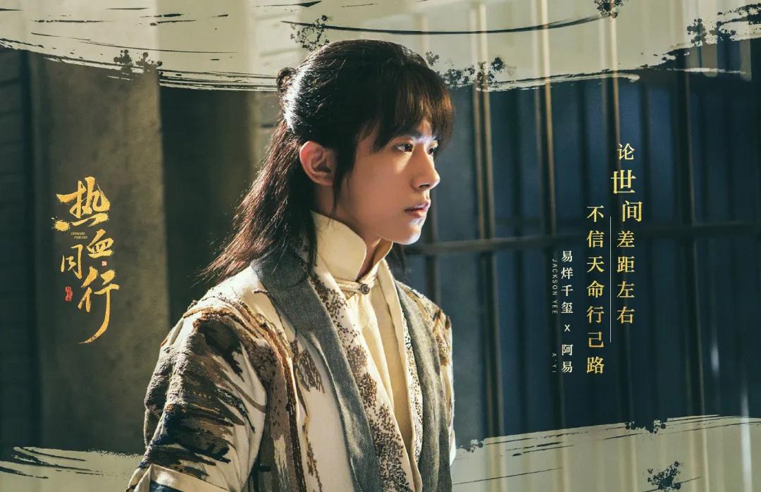 这个杀手真会穿？民国自带“T台走秀”风阿易杀手穿搭大盘点！