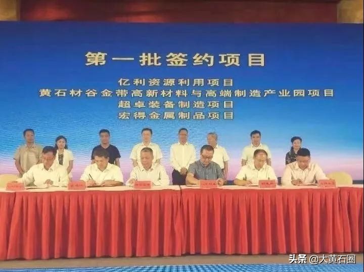 黄石胡家湾商业综合体,黄石胡家湾40亿工程