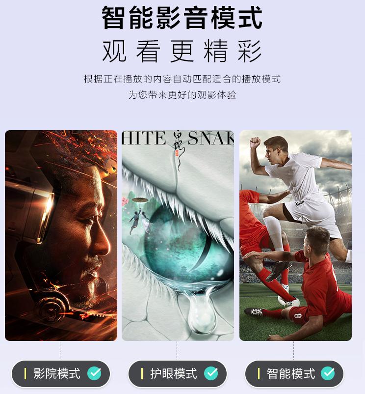 pptv全面屏智能电视机,pptv35寸电视