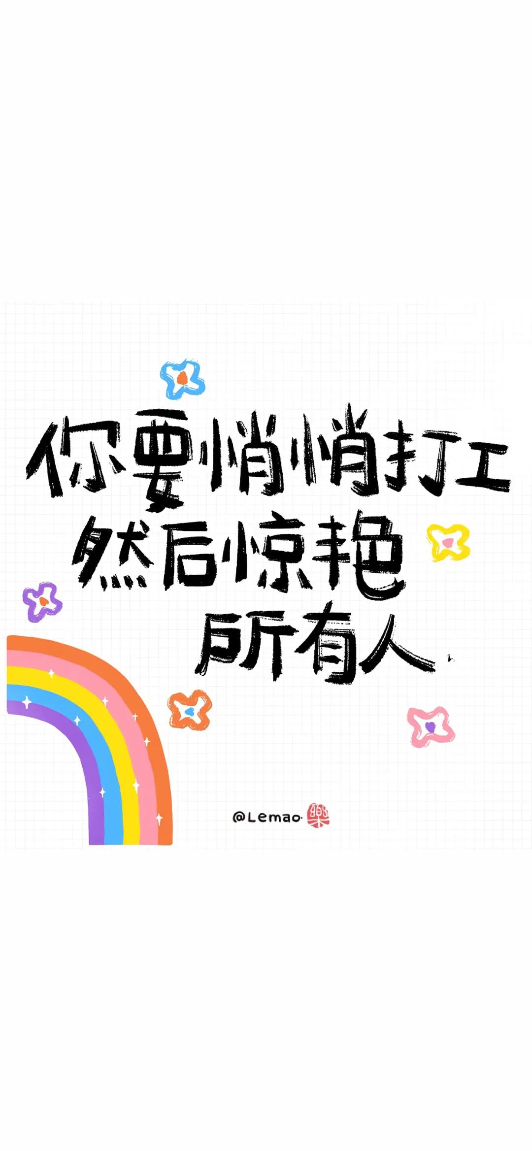 图片壁纸小清新小女孩,小清新图片壁纸超清全面屏