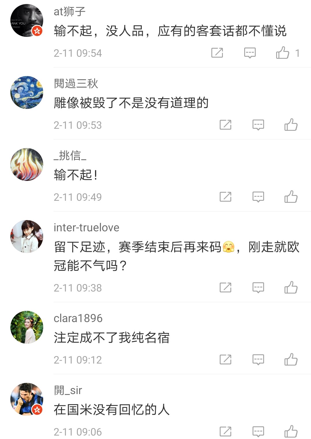 ac米兰球迷对伊布的看法,伊布对国际米兰态度