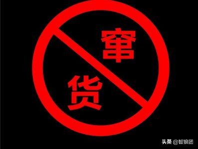 智狼团之经销商面对窜货，咋整？干就完了！