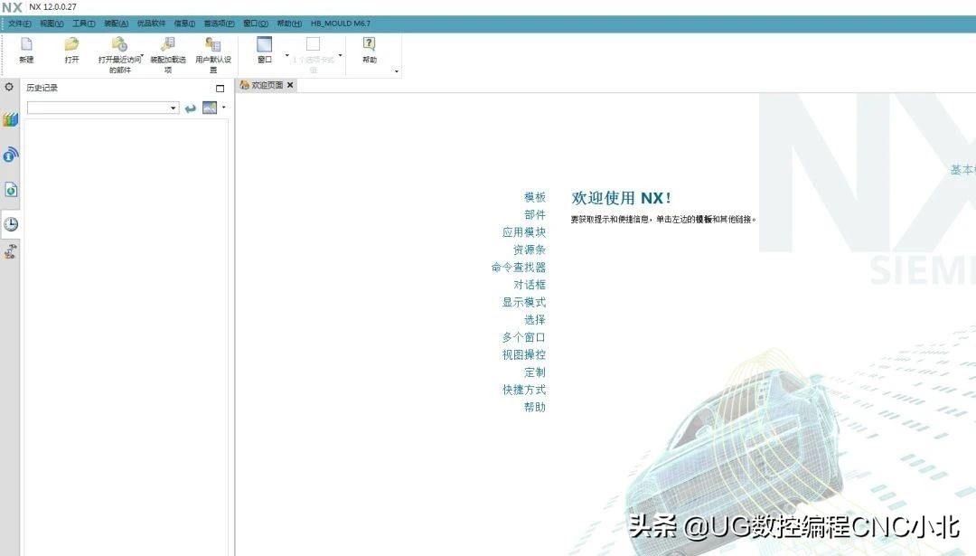 数控操作员学ug多久,不会操机学ug编程要多久