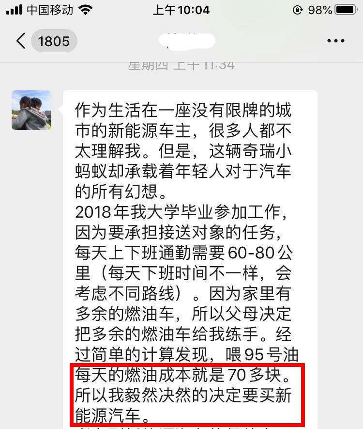 不限行三轮电动车,绿牌电动车不限行