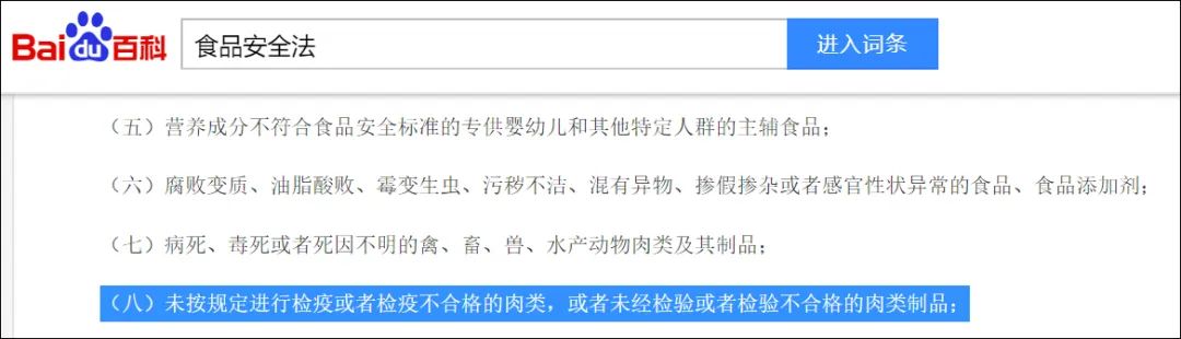 深圳禁食猫狗,我国有规定猫狗禁止食用吗