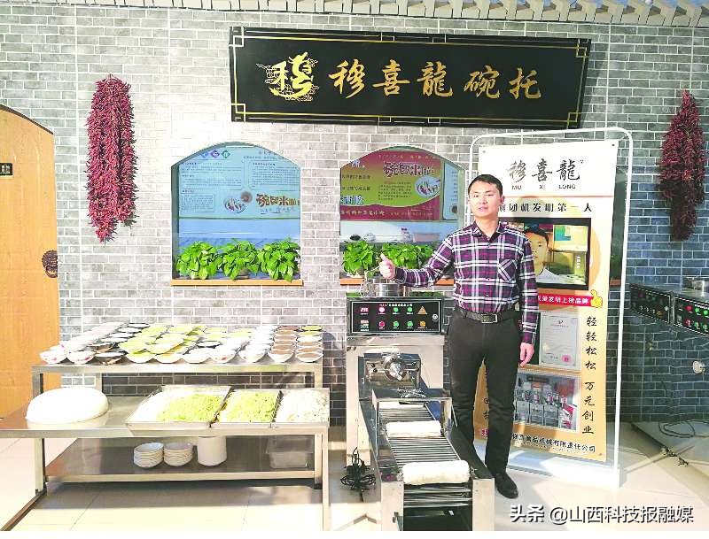 穆喜龙用多久发明碗托机,穆喜龙