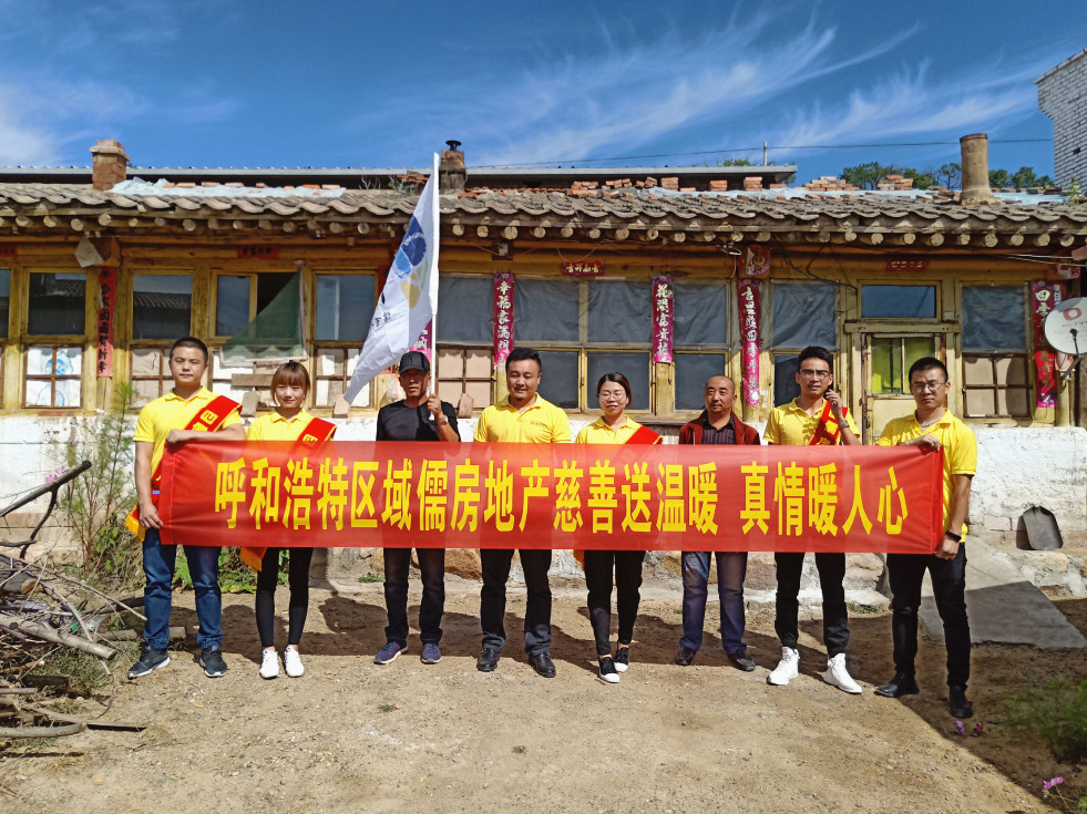 鍛煎拰娴╃壒鍎掓埧鍦颁骇鍜ㄨ鐢佃瘽,鍛煎拰娴╃壒鍎掓埧鍦颁骇鐢佃瘽鍙风爜