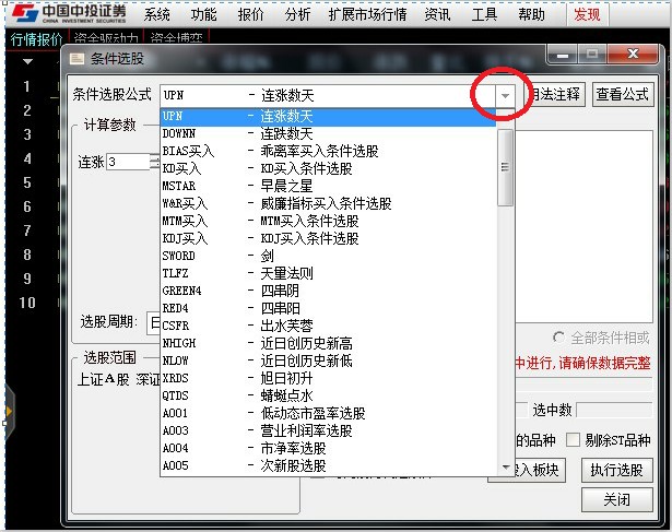 怎么学习看盘软件,怎样学习看盘