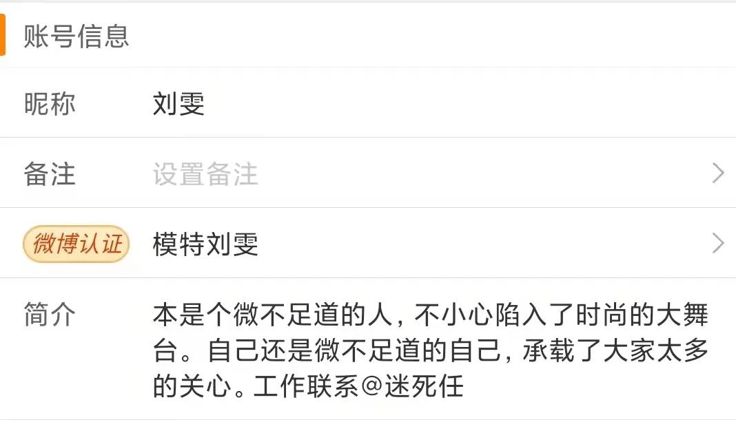 疯了，她的平胸才是顶级性感