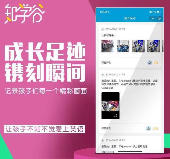 礼遇开学季好礼送不停,开学焕新季下单送好礼