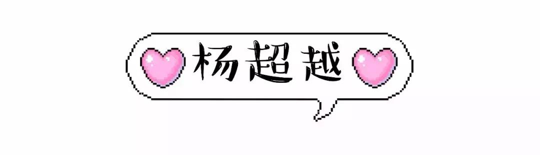 别再被骗了！女明星们其实真的不怎么用便宜货！
