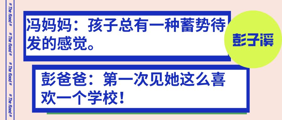 新川外国语学校建校时间,新川外国语学校2021年