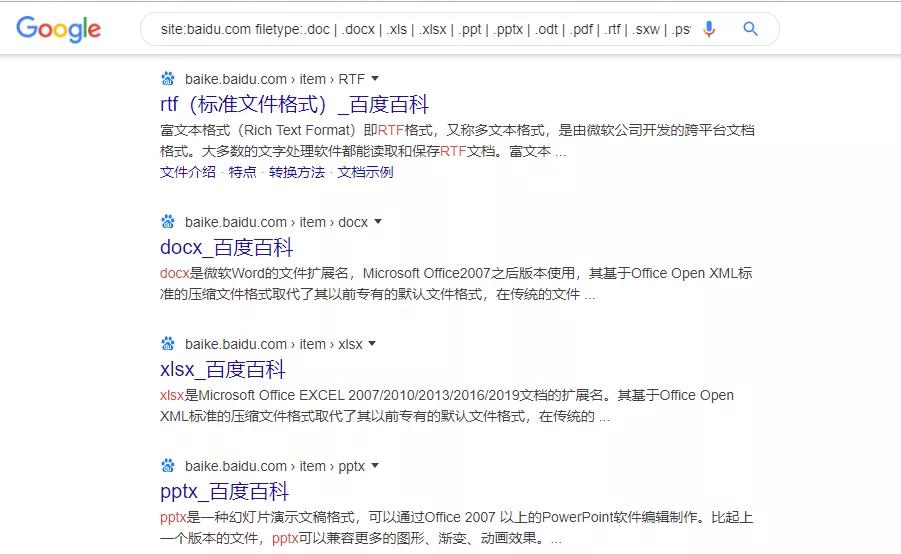 旅行收集记录,旅行收集手册