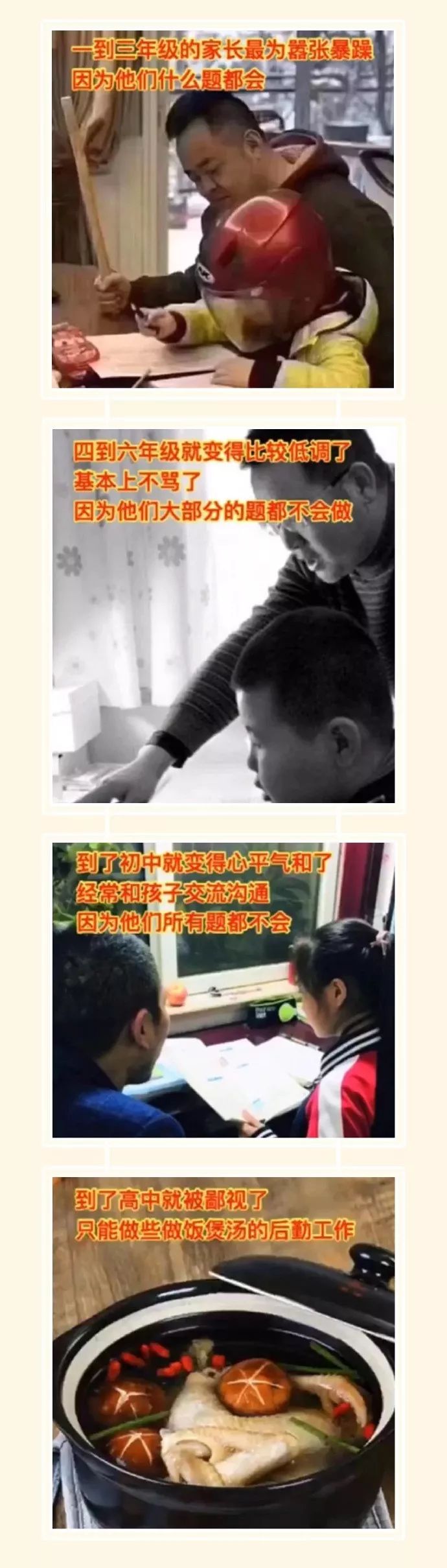 女生聊天记录暴露了她的心思,私密聊天记录曝光