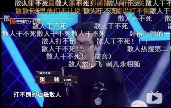 b站十周年三体概念宣传片,b站成为年轻人的平台