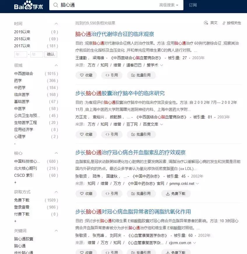 如何让谎言更真实,如何让谎言显得更真实