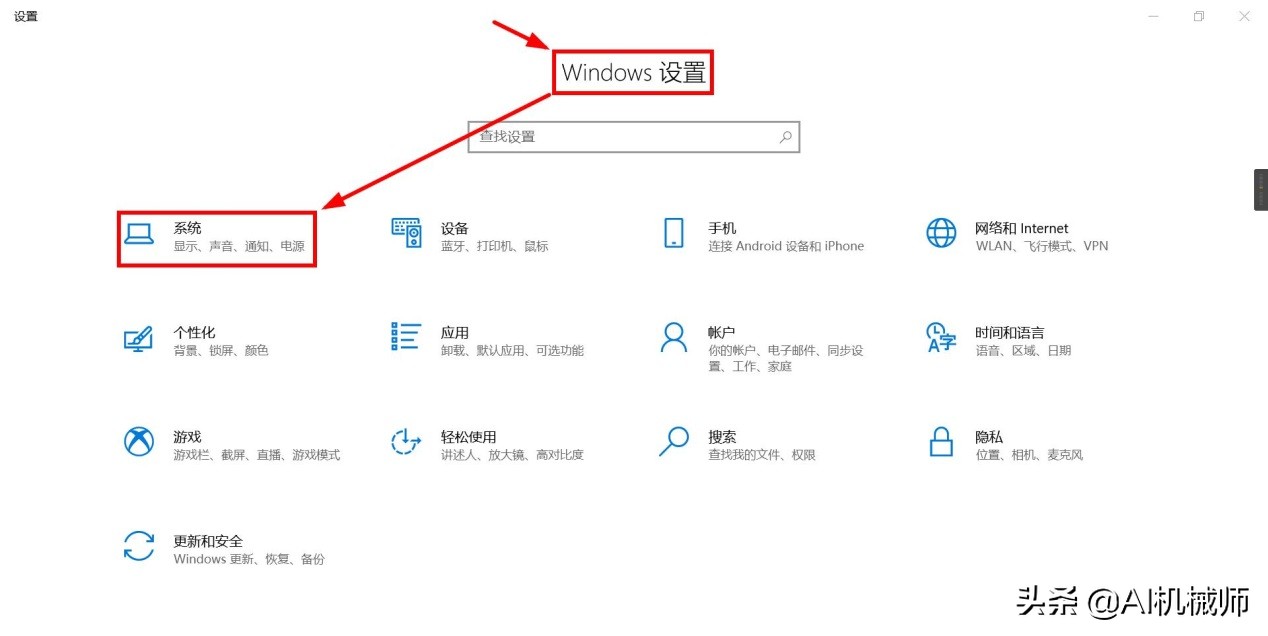 360安全卫士清理win10,win10怎么清理360残留