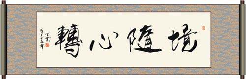 易经当你觉得不顺的时候怎么做,易经运气不顺的改变方法