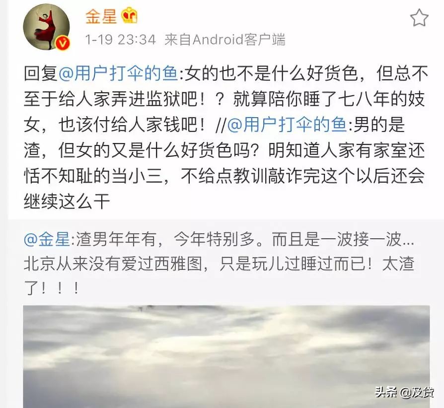吴秀波与陈昱霖的始末,王思聪怼吴秀波陈昱霖