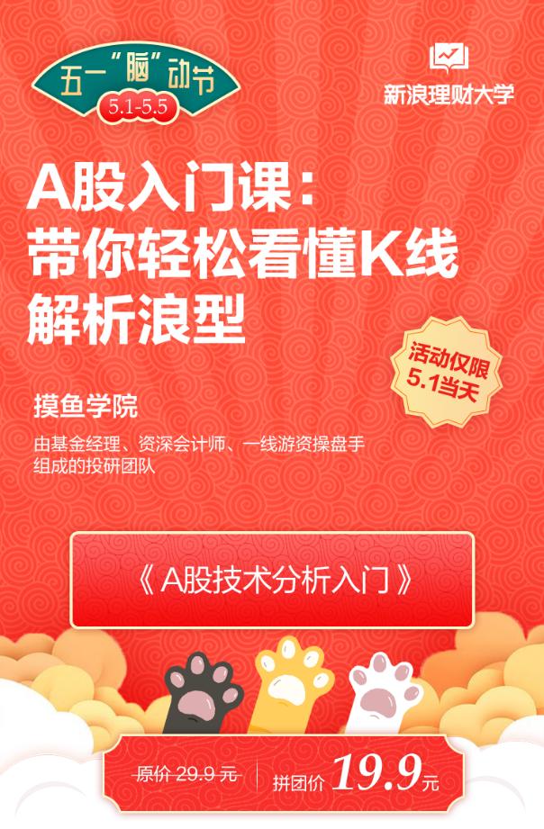 休市不停学,休市不停学的方法