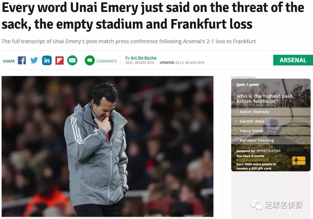 天亮还早！阿森纳长期主帅目标是关系户？传枪手冬窗有意收购J罗