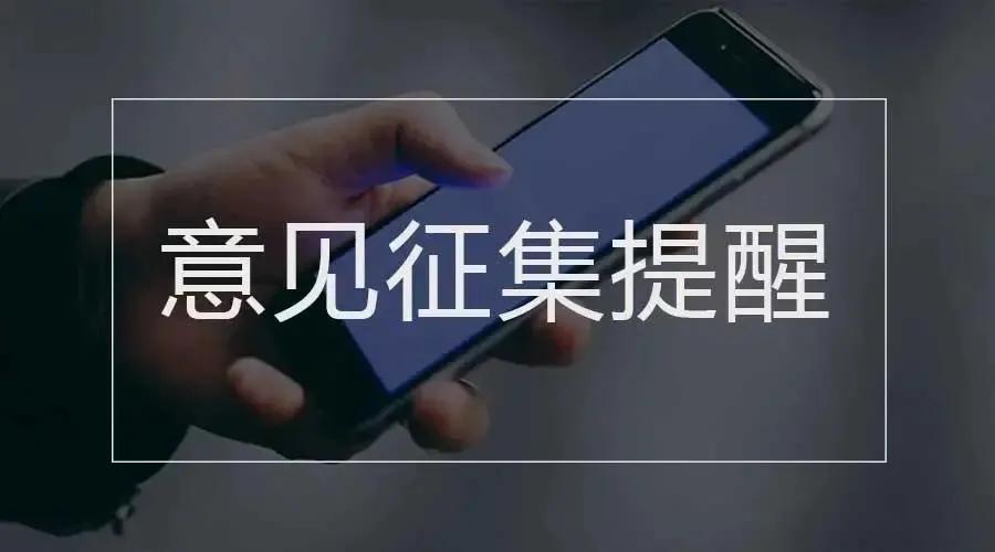 高考录取通知书物流信息这里查、全国铁路将实行新列车运行图……本周提醒别错过！