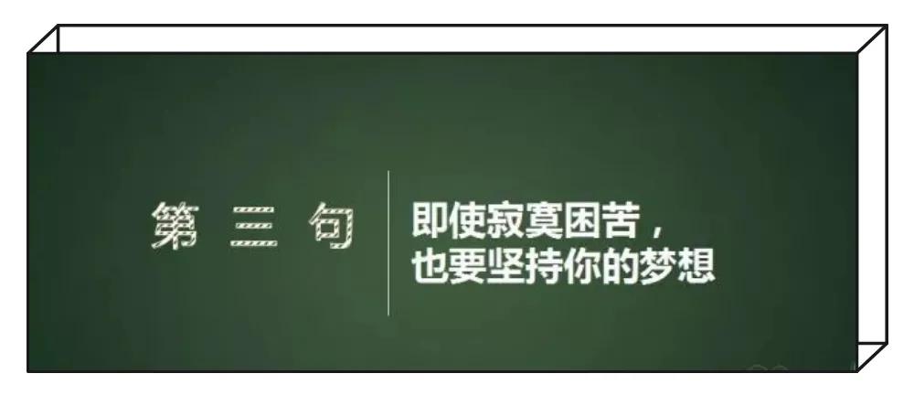 幸福榜样窦桂梅,清华附小窦桂梅演讲