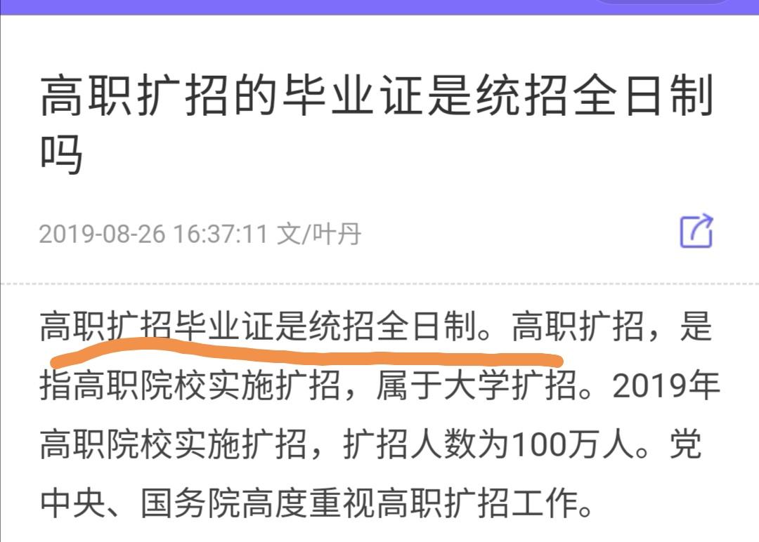 自考电大网络教育和统招,自考网教成教电大的含金量