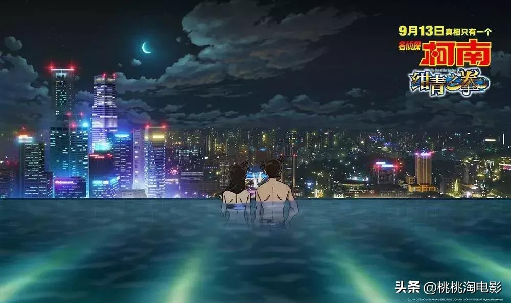 名侦探柯南开年篇合集,诛仙与小小的愿望