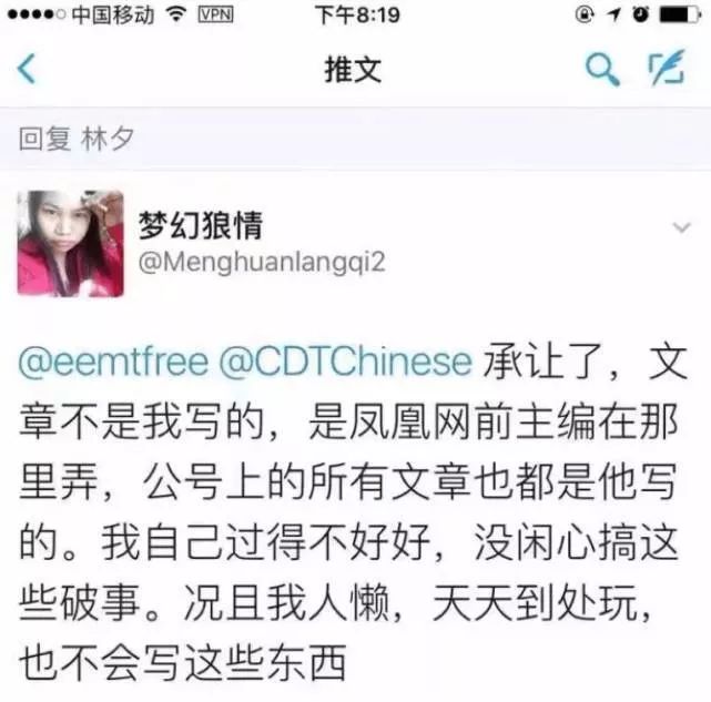 QQ、狐友及凤姐销号，老网红的旧船票能否登上新媒体社交这艘客船