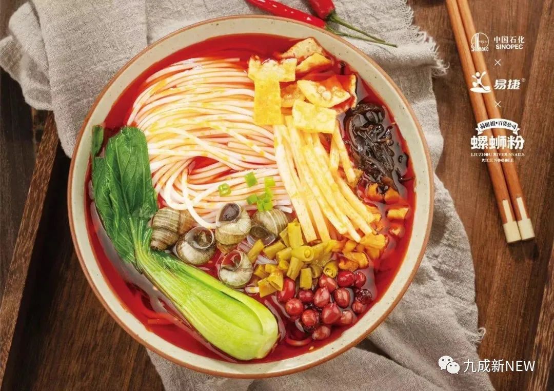 中石化杠上李子柒，嗦粉人凭什么选加油站？