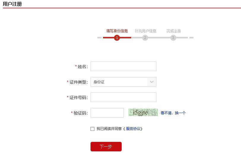 30秒教会你如何看自己的征信报告,手把手教你看征信报告详细版