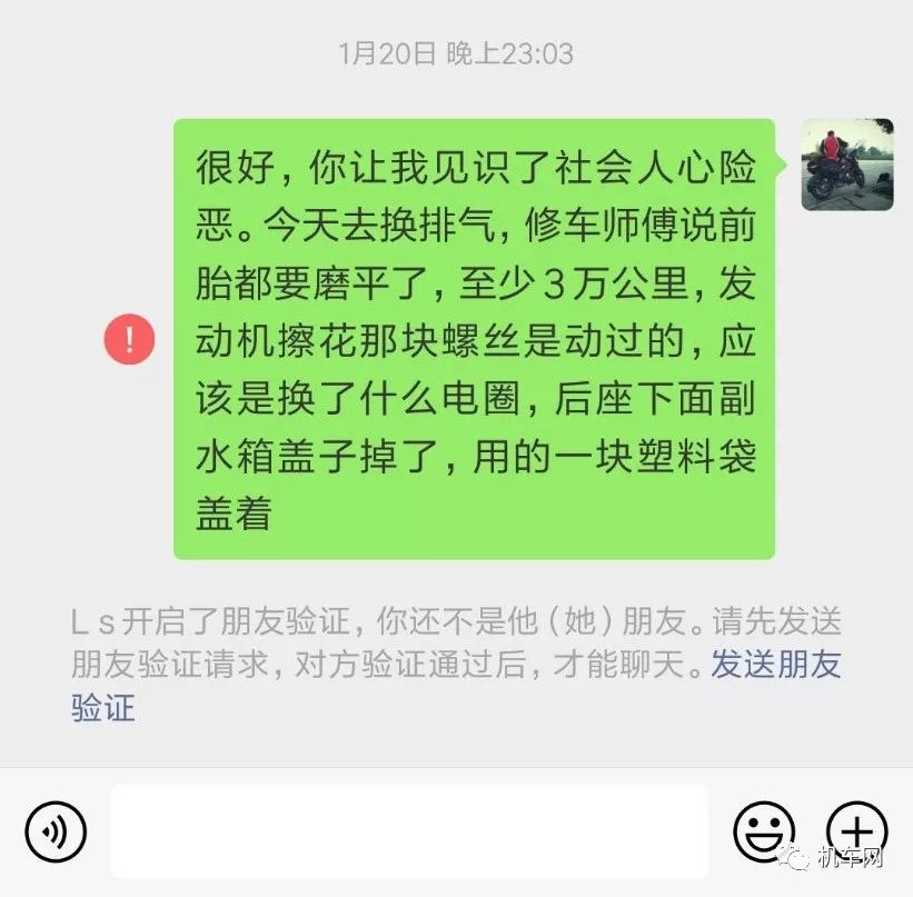 新手买黄龙600二手,新手为什么都买博越