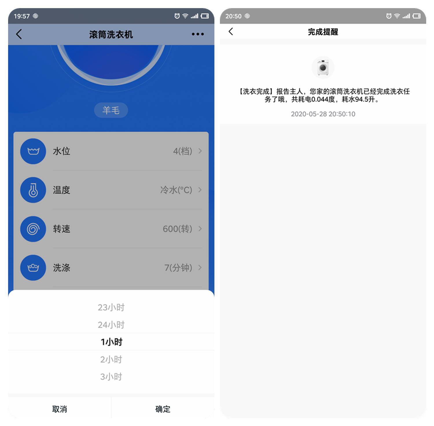 我的洗衣机系列,日立全自动洗衣机滚筒