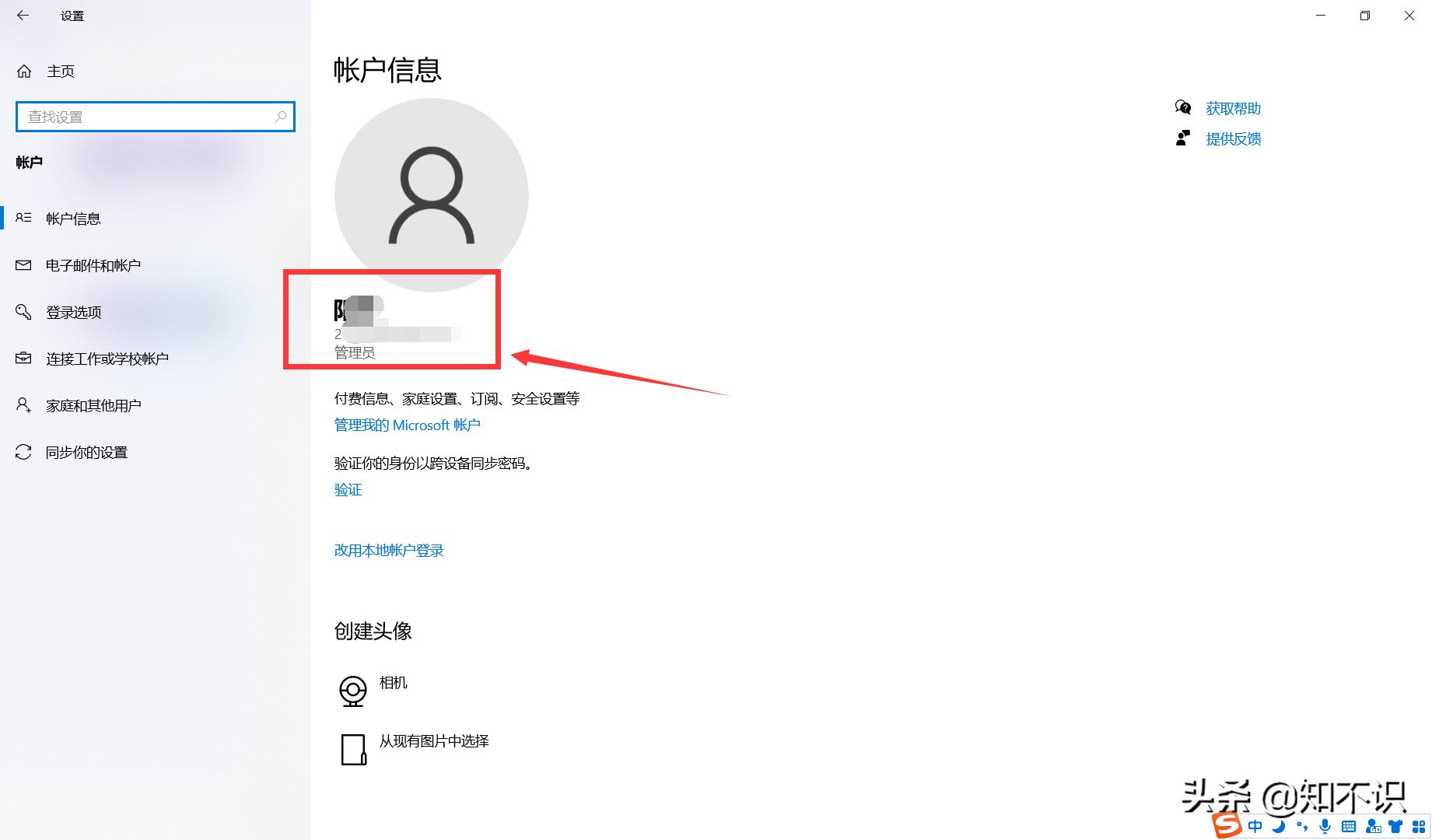 win10电脑无法登录到账户怎么办,win10电脑无法启动怎么修复