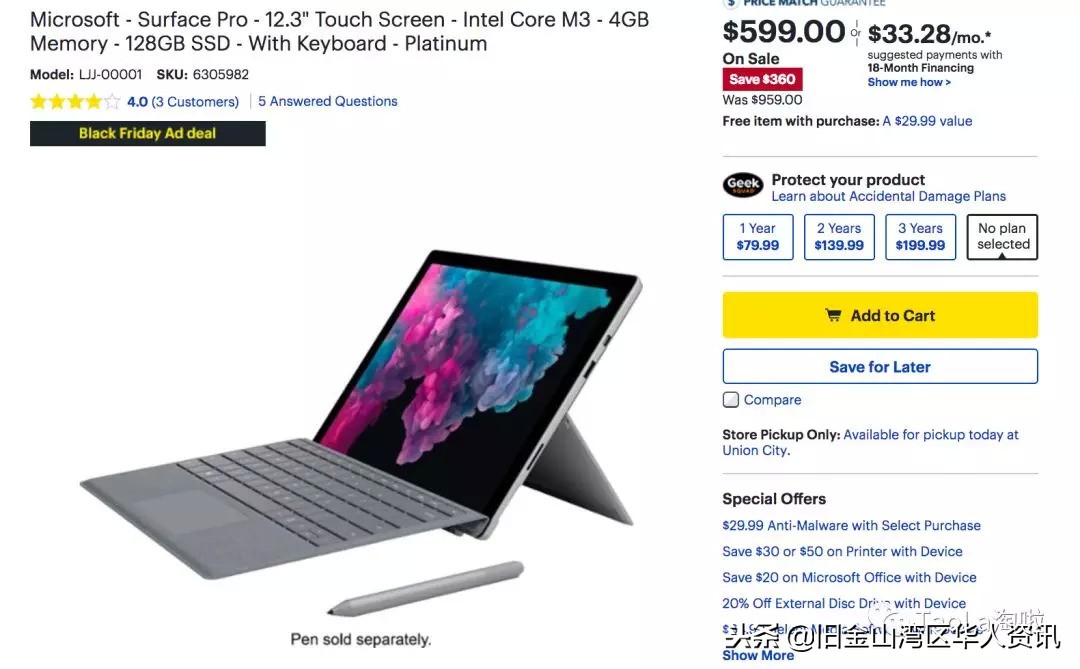 美国黑五打折是不是残次品,美国黑五折扣完和原来价格一样