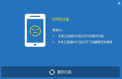 按键精灵安卓a星算法教程,按键精灵安卓版基础教程第9课