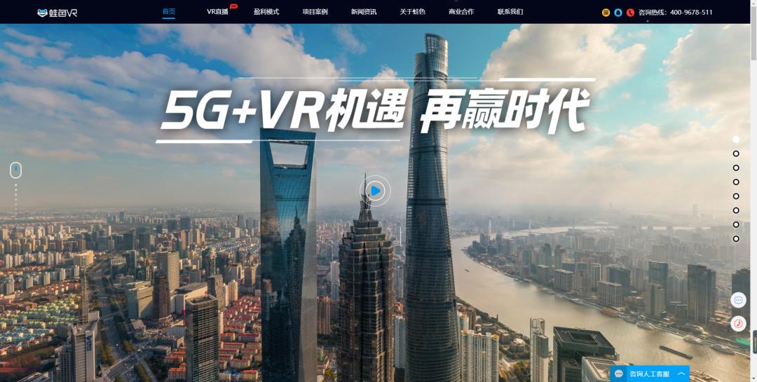 vr全景系统加盟可信吗,vr全景加盟陷阱
