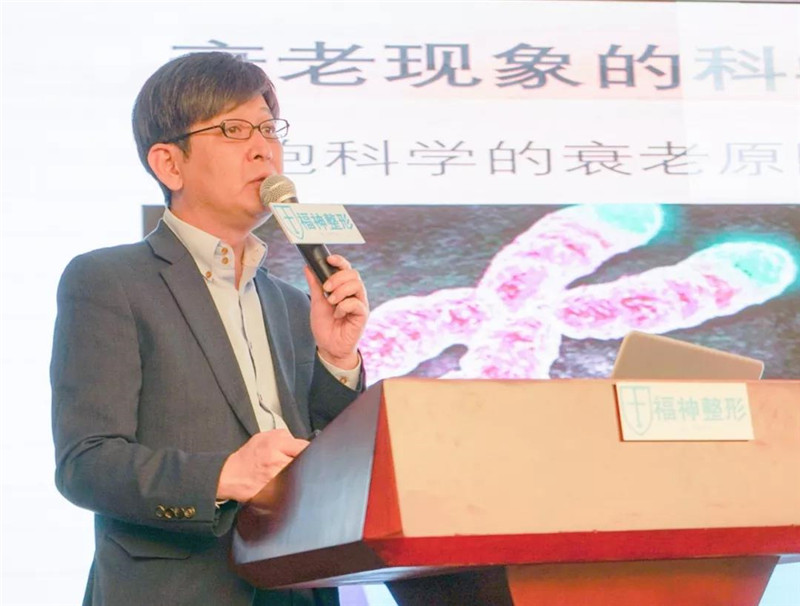 福神整形,福神整形医院