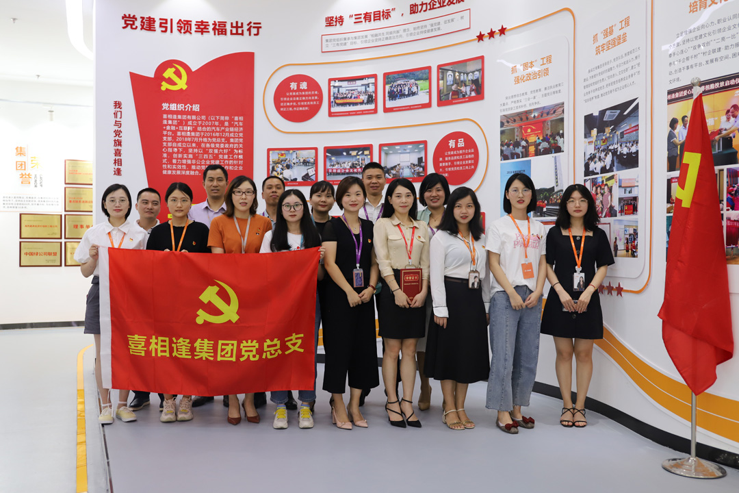 庆祝建党102周年暨党建共建活动,开展系列党建活动庆建党百年