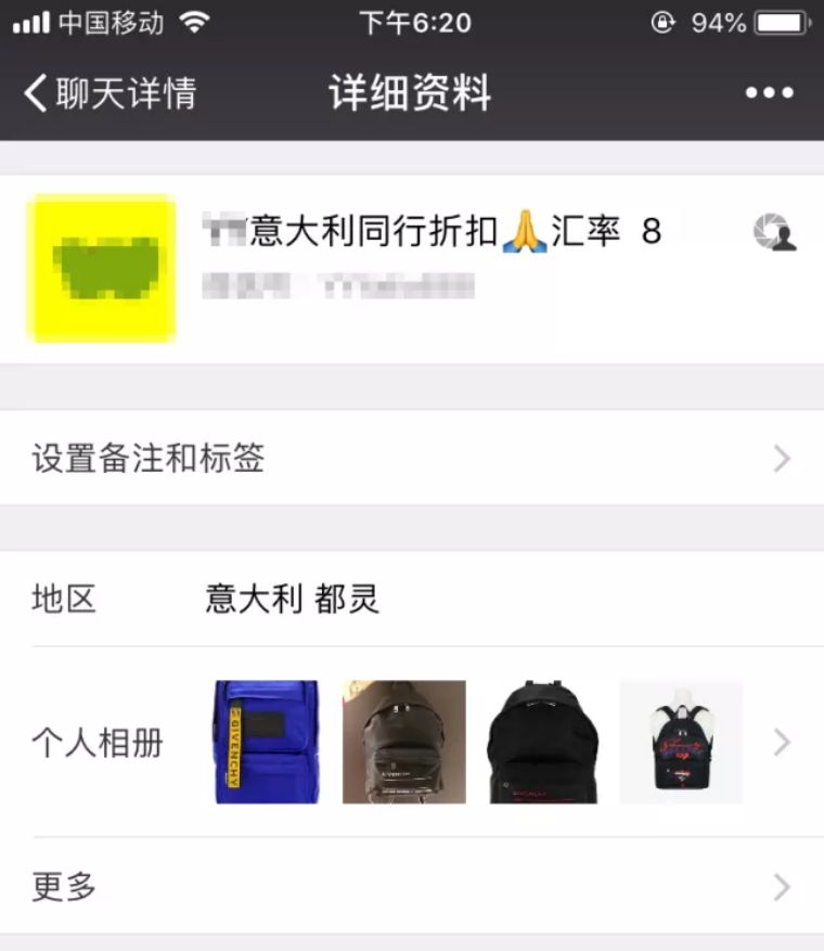 奢侈品高价低卖骗局,奢侈品的内幕价格