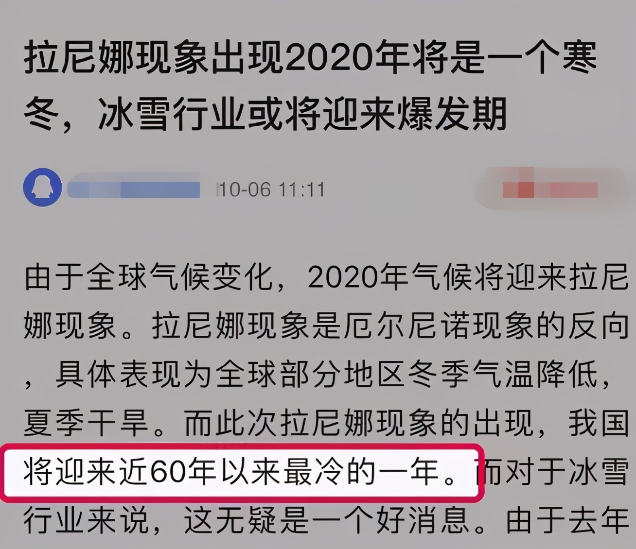 nasa衣服和优衣库哪个好,nasa黑科技保暖衣好用吗