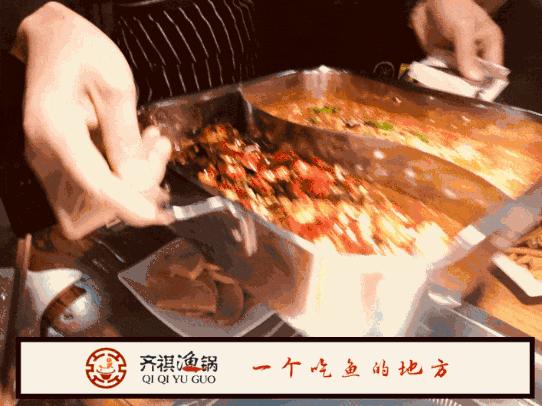 齐祺渔锅什么鱼好吃,齐祺渔锅哪个口味好吃